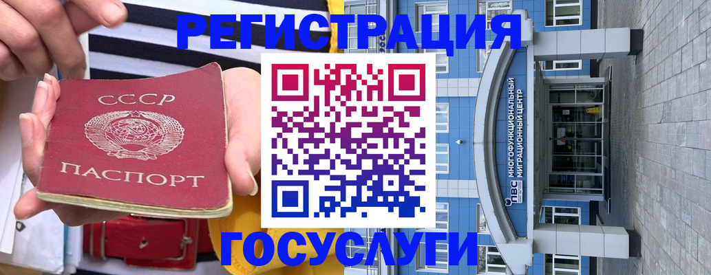 прописка поиск в Кандалакше