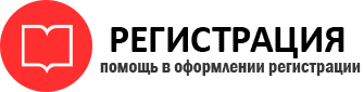 прописка в Кандалакше id960773